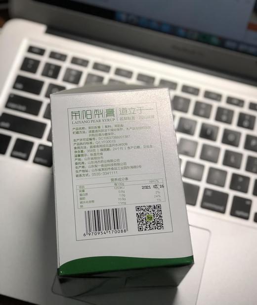 【药企出品】鸿杰梨莱阳梨膏368g/瓶便携式130g*4瓶真正莱阳梨熬制 商品图3