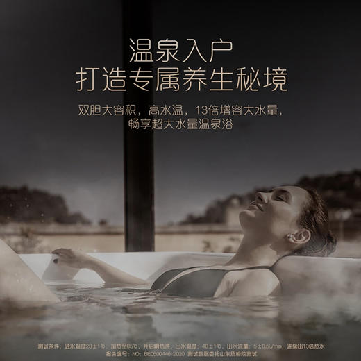 卡萨帝（Casarte）电热水器CEH-70SPA5(U1) 商品图4