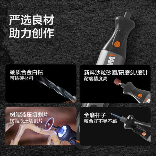 威克士电磨机全能打磨切割附件WA7221 商品图3