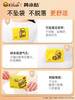 【小黄鸭正版暖贴】持久发热12小时，防烫伤，撕开即发热，保暖御寒，缓解痛经（50片装）2种规格，益母草/艾草 商品缩略图4