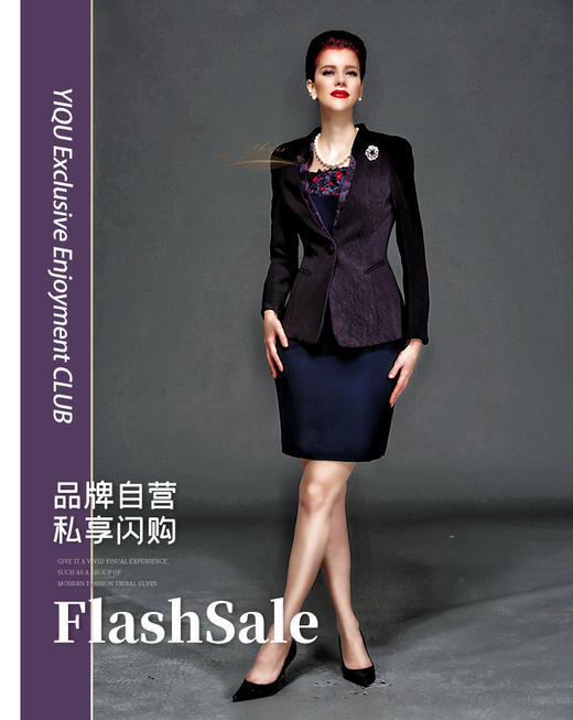 YIQU |“浓情依旧”西装上衣（深紫） 商品图0