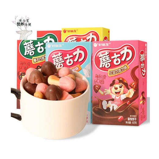 蘑古力涂层型装饰饼干牛奶巧克力味 商品图1