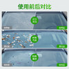 【固特威】芦荟净浓缩雨刷精  汽车玻璃水浓缩雨刷精去污油膜车用玻璃水浓缩液雨刮水 商品缩略图2