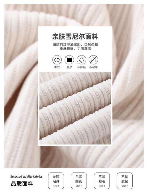 加绒加厚雪尼尔阔腿裤，品质垂感加绒灯芯绒阔腿裤！ 商品图1