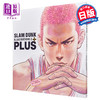 【中商原版】灌篮高手画集 2 日文原版 PLUS SLAM DUNK ILLUSTRATIONS 2 愛蔵版コミックス 井上雄彦 商品缩略图0