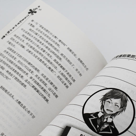 我的青春恋爱喜剧果然有问题 4 商品图4