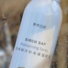 【神仙水】桦树汁喷雾300ml*2送50ml亲测保湿镇静有效敏感皮肤可用 商品缩略图1