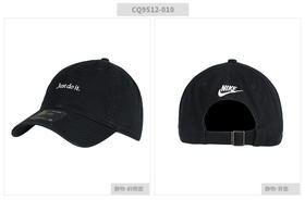  NIKE耐克男帽女帽Just Do It刺绣运动棒球棒休闲帽CQ9512-010