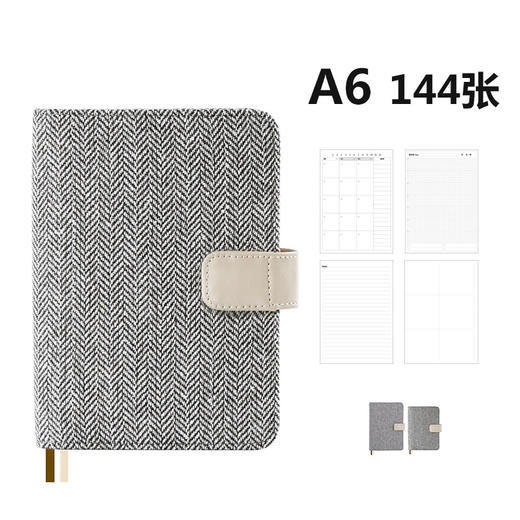 广博手帐本/银雪/A6/DTB6115 商品图1