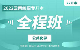 付费学员观看视频教程