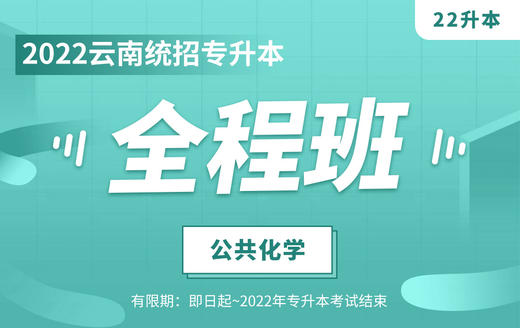 付费学员观看视频教程 商品图0