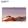 创维（SKYWORTH） 90英寸90Q41 Pro 4K高清薄网络全面屏电视AI画质共享屏3+64 商品缩略图0
