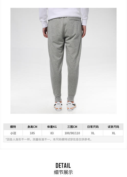 NIKE耐克男裤长裤浅灰色休闲裤新款宽松跑步运动裤 BV2680-063 商品图1