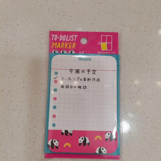 MW便签本56435 商品图0