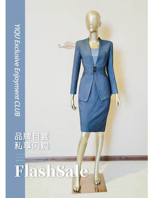 YIQU |“心有千结”西装上衣（优雅灰） 商品图0