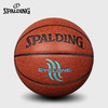 斯伯丁76-884Y Spalding Cyclone 7# PU Ball 商品缩略图1