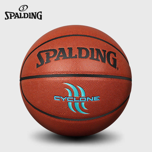 斯伯丁76-884Y Spalding Cyclone 7# PU Ball 商品图1