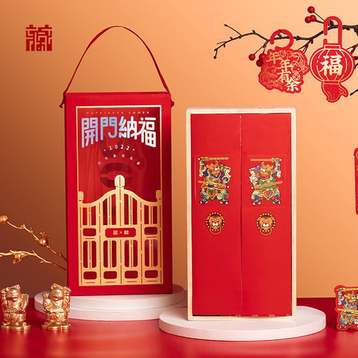 广东省博物馆2022开门纳福虎年新春礼盒 商品图1
