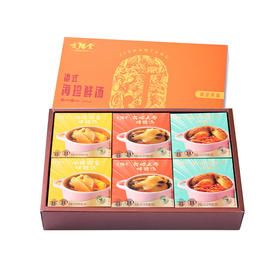 【吉膳堂鸡汤礼盒装】响螺椰皇炖鸡汤花胶人参炖鸡汤鲍鱼虫草花炖鸡汤3口味250g*2