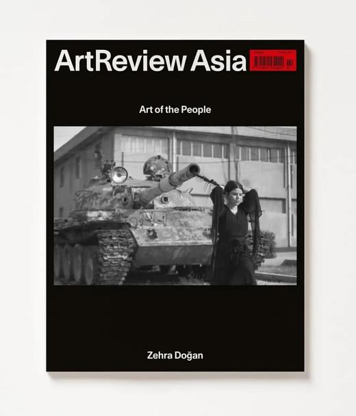 ArtReview Asia Summer 2021 Art of the People 商品图0