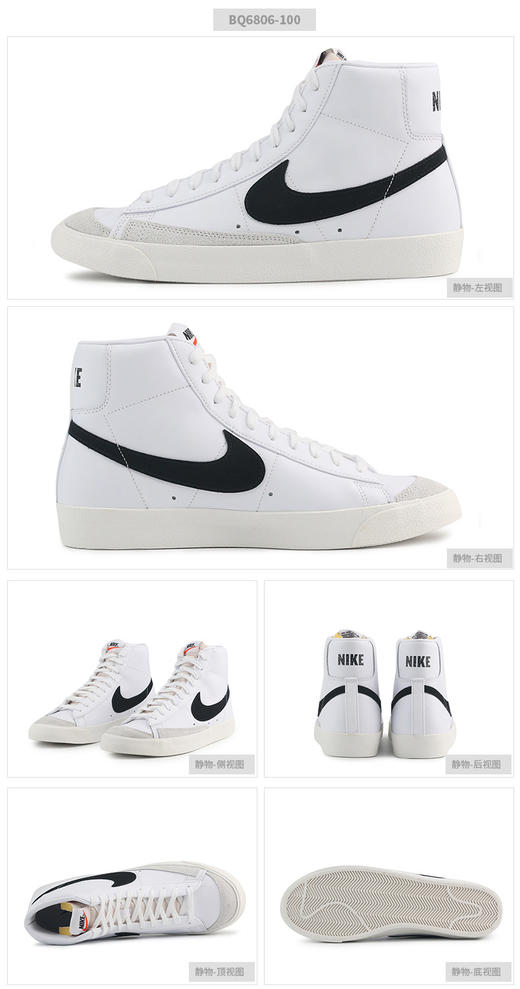 NIKE耐克板鞋男 2021冬季官方舰店新款运动鞋COURT开拓者时尚经典潮流皮质滑板鞋低帮休闲鞋男 BQ6806-100 商品图0