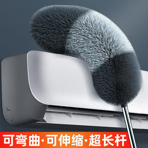 鸡毛掸子不掉毛家用扫灰尘清洁神器静电除尘掸大扫除清理蜘蛛网 商品图0