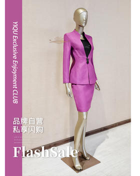 【特惠】YIQU |“白领”半节裙（玫红）