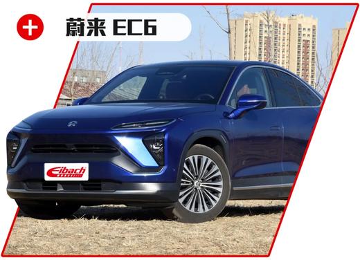 艾巴赫电动车高性能产品 艾巴赫 x 酷乐汽车 商品图1