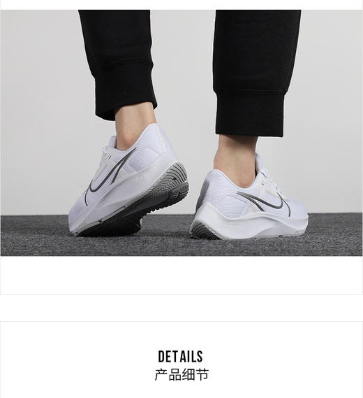 NIKE耐克官方舰店女鞋 2021秋季新款运动鞋AIR ZOOM WINFLO 8气垫运动缓震跑步鞋CW7358-100 商品图1