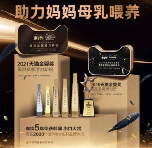 *贝瑞克大贝贝双边电动吸奶器 spectra双电机双边按摩吸乳智能电动Dual S大吸力（带双边配件） 商品图3