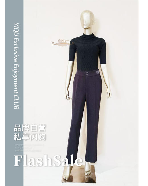 YIQU |“活力”休闲裤（深紫） 商品图0