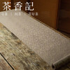 茶香记 宋锦缎 新中式茶席 茶席布 银灰 浅绿 米黄  咖色 织锦工艺 商品缩略图0
