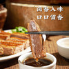 【物只卤鹅】即食卤鹅肉真空包装广东澄海狮头鹅卤味熟食600g*2 商品缩略图5