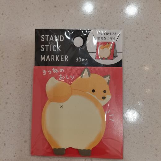 MW便签57709 商品图0