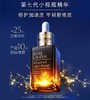 【907元会员福利】雅诗兰黛特润修护肌活精华露50ml   商品缩略图2