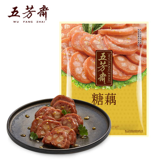 【69任选7专区】五芳斋 200克真空糖藕 糯米藕休闲零食小吃熟食 商品图0