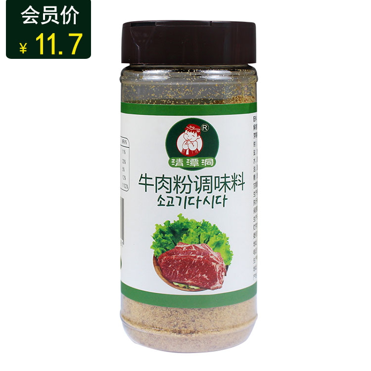 청담동다시다清潭洞牛肉粉300g