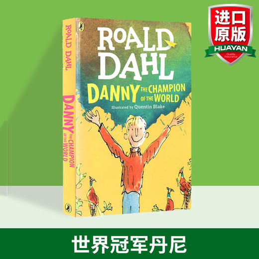 世界冠军丹尼 英文原版 Danny the Champion of the World 罗尔德达尔 Roald Dahl 商品图1