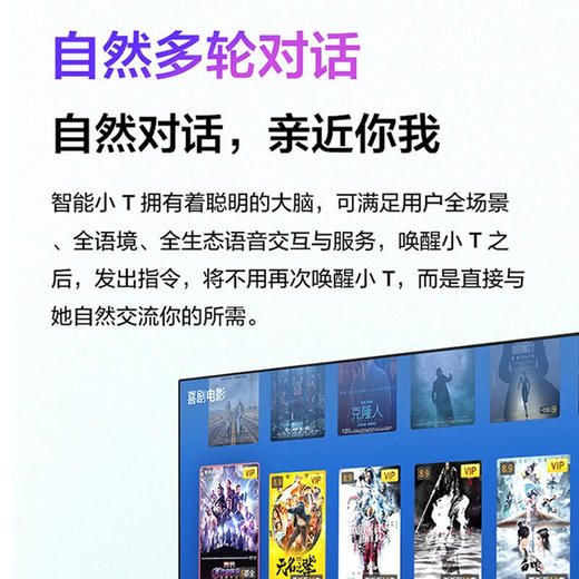 TCL电视 58A88 58英寸 原色高色域 全景全面屏 教育电视 4KHDR液晶平板电视机2GB+16GB 商品图4