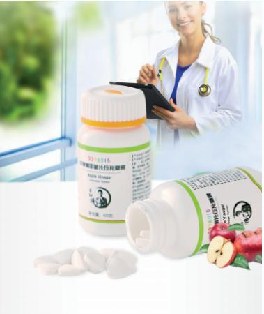 苹果醋咀嚼片  功能医学醋锭  膳食补充剂 商品图0