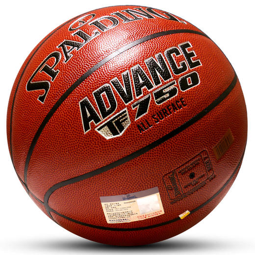斯伯丁76-847Y Spalding TF-750 Advance 7# PU Ball 商品图2