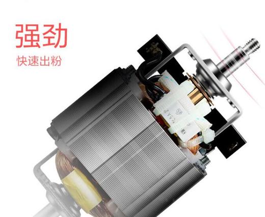 【臻选家电】荣事达料理机RZ-830A 商品图1