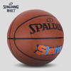 斯伯丁篮球76-886Y Spalding Slam 7# PU Ball 商品缩略图1