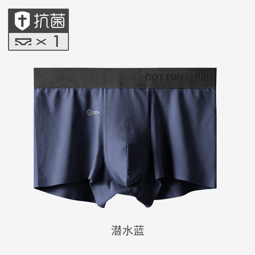 【AAA级银离子抑JUN保护 质感舒适亲肤】内裤男四角裤纯棉男士平角全棉青年抗JUN透气无痕夏季宽松舒适无感 商品图6