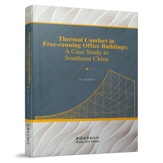 Thermal Comfort in Free-running Office Buildings：A Case Study in Southeast China（中国东南地区办公建筑使用者热舒适与行为 商品图0