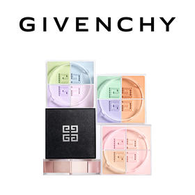 【特别推荐】法国GIVENCHY/纪梵希 四宫格蜜粉 一整天不脱妆的秘诀  香港直邮