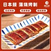 【分享装】鳗世家烤鳗鱼精选日本鳗mi制配方更合国人口感加热即食650g中秋团圆共享美味 商品缩略图2