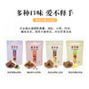 一共4包！【放心健康零食】加了老陈皮的山楂条陈李济陈皮山楂条175克（35条）/包*4包又沙又甜4包口味组合 商品缩略图5