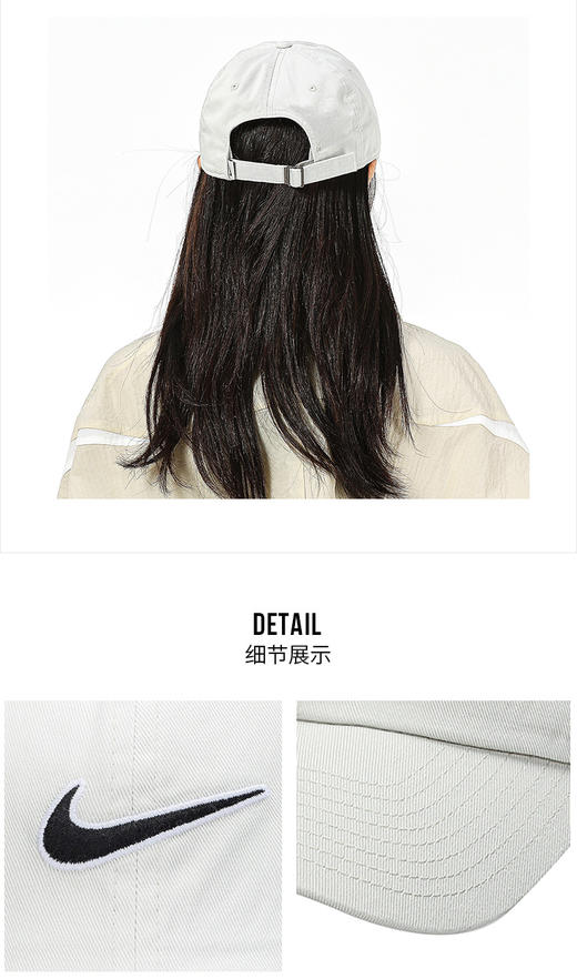 耐克旗舰男帽女帽 22春新品运动帽户外出行旅游遮阳帽子透气时尚休闲棒球帽鸭舌帽943091 商品图2