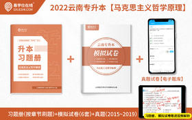 付费学员观看视频教程